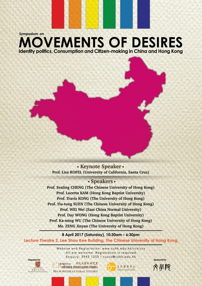 symposium on movements of desires